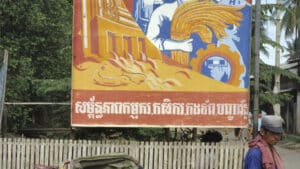 Lieux du génocide des Khmers rouges sur la liste du patrimoine mondial