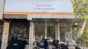 L'Iran déclare la faillite de l'une des plus grandes banques privées du pays.