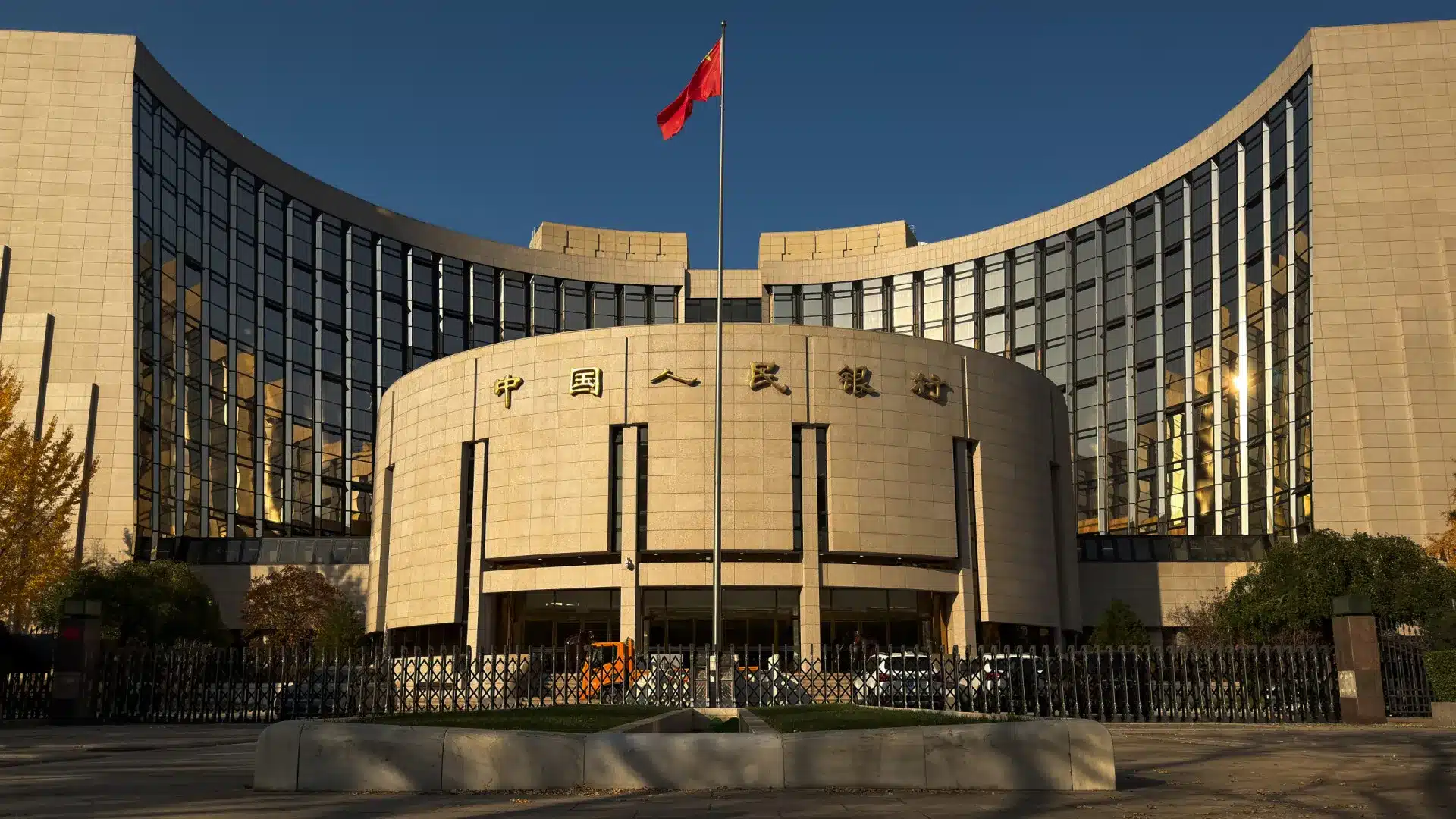 La Chine maintient le taux d'intérêt de référence à 3 % pour le neuvième mois consécutif.