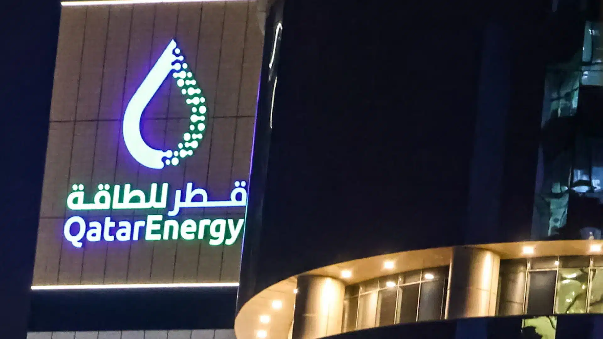 QatarEnergy suspend la production d'urée, de polymères, de méthanol et d'aluminium.