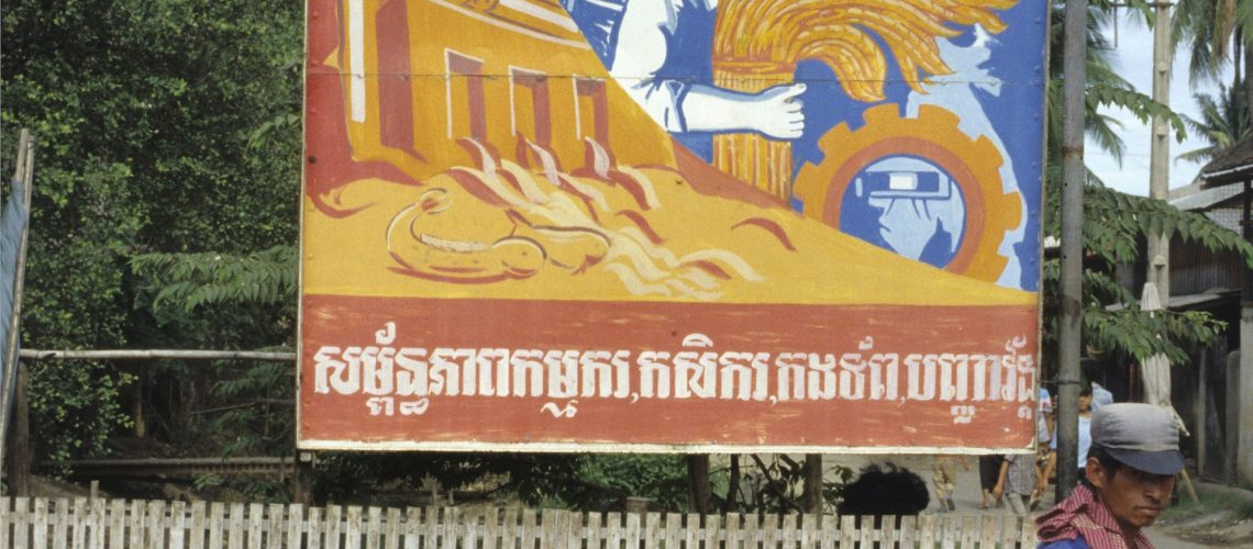 Lieux du génocide des Khmers rouges sur la liste du patrimoine mondial